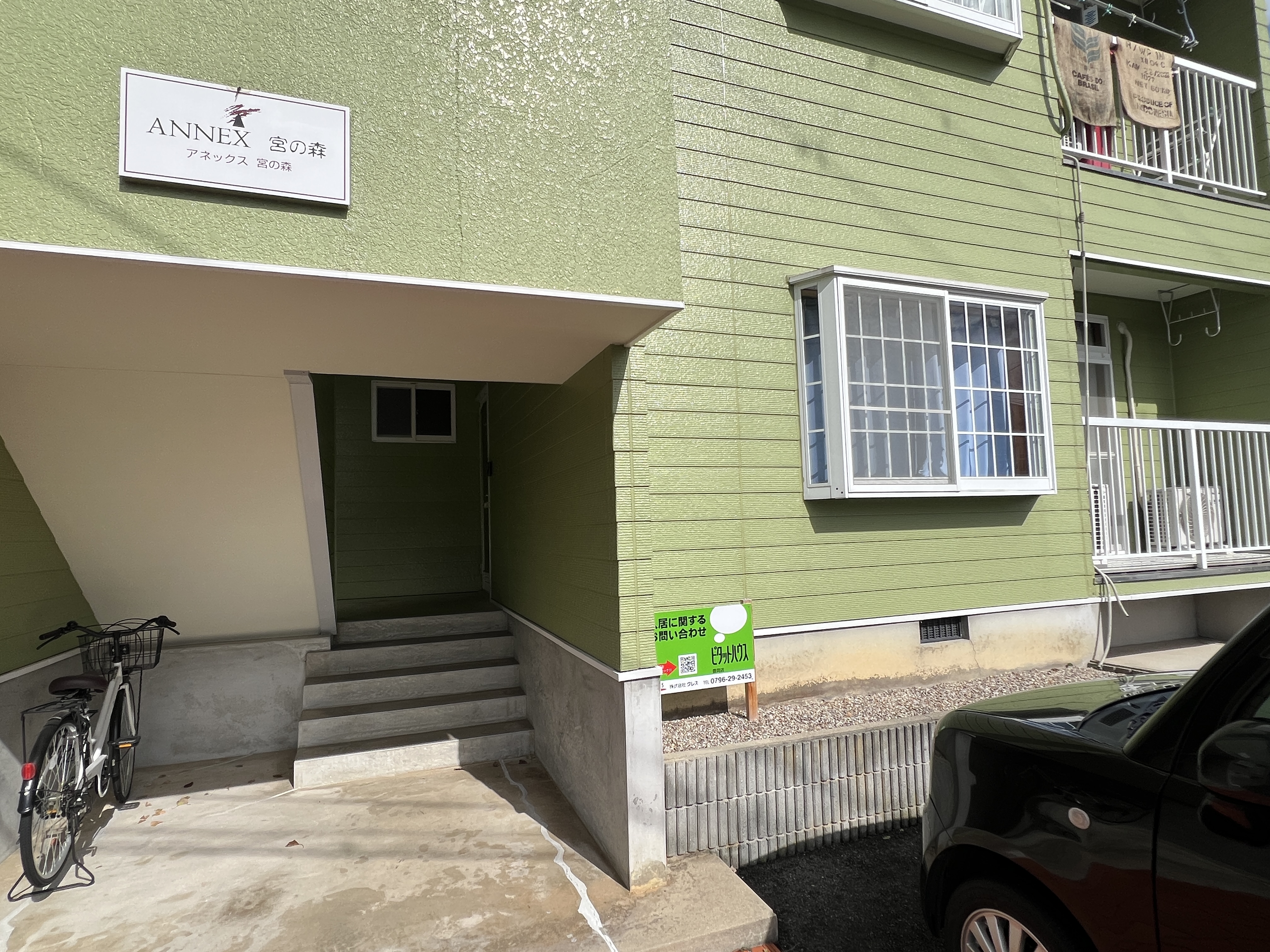 アネックス内部